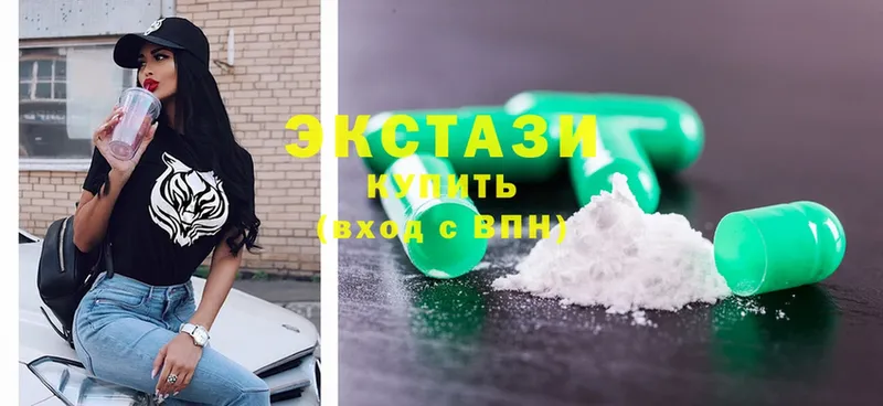 продажа наркотиков  Ржев  Ecstasy mix 