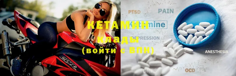 цены наркотик  Ржев  Кетамин ketamine 